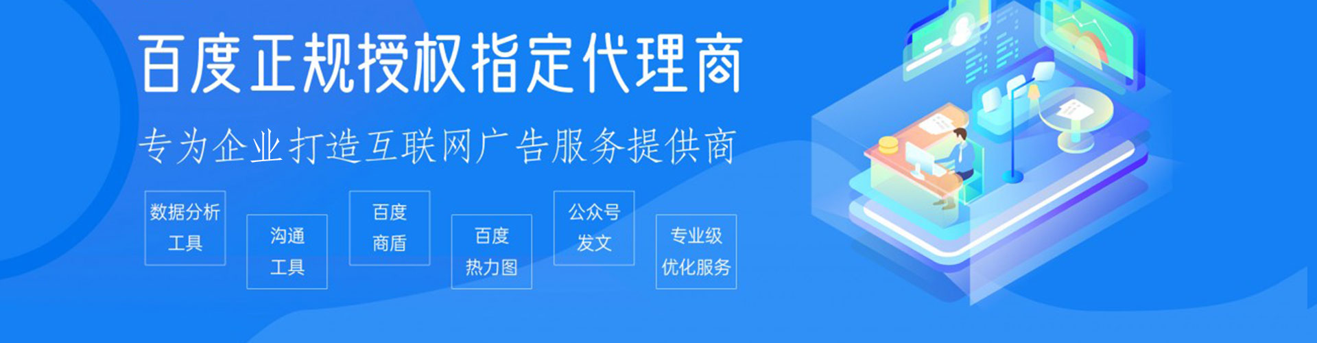 陇县sem外包