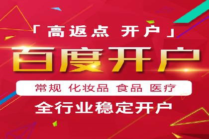百度推广策略：企业成长秘诀