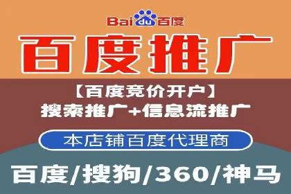 渠道开户返点助力企业快速扩张——真实案例分享